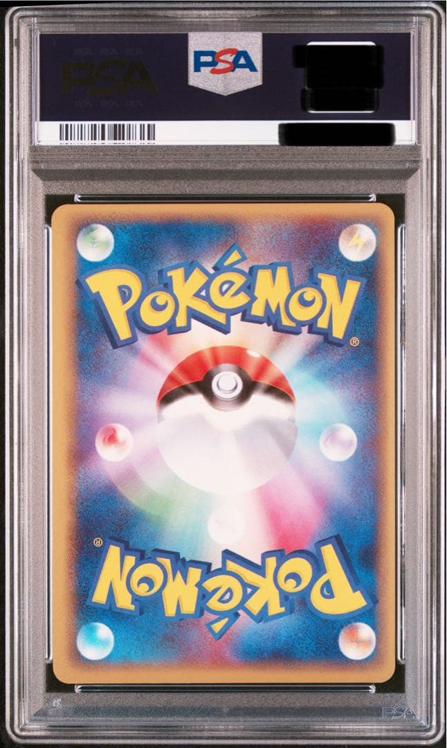 ポケモンカード プロモ PSA PLAY 第2 3期プレイヤーズ継続キットカード