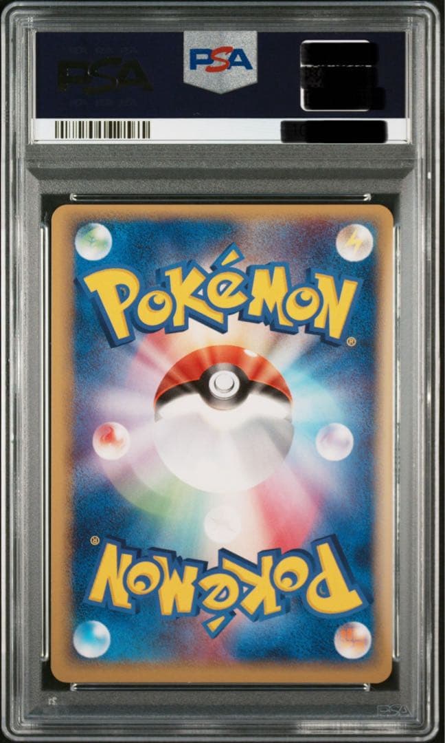 ポケモンカード プロモ PSA PLAY 第2 3期プレイヤーズ継続キットカード