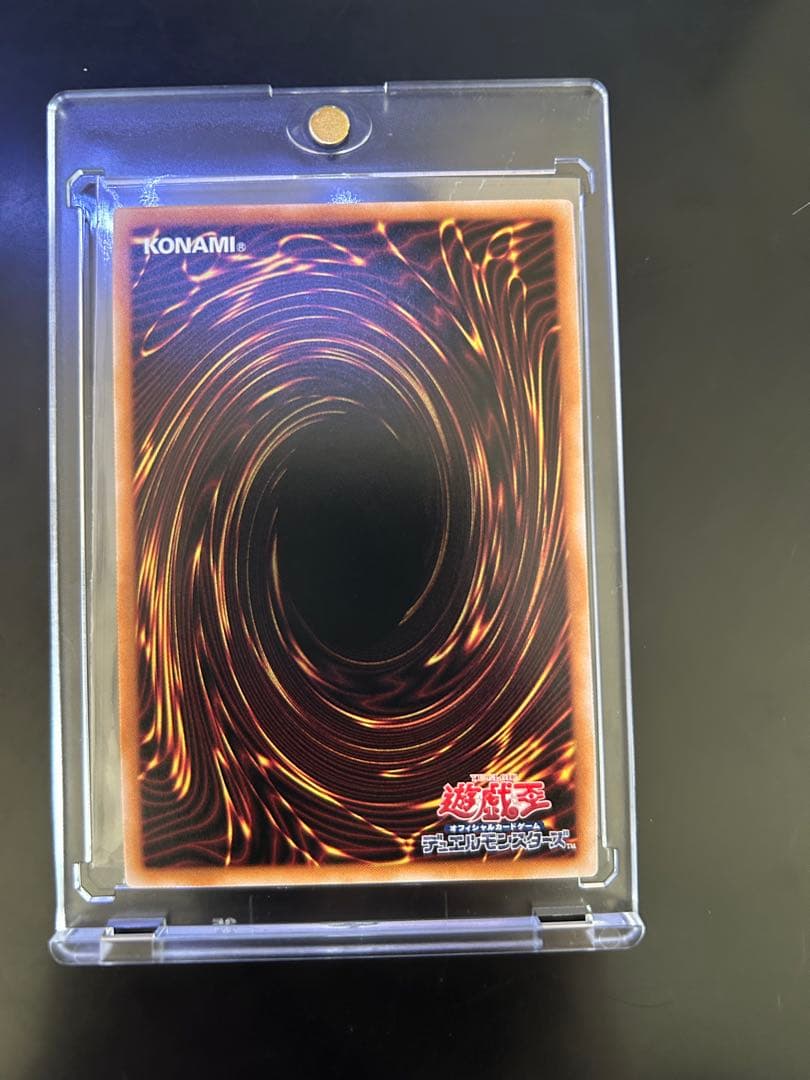 青眼の白龍 ブルーアイズホワイトドラゴン　25th