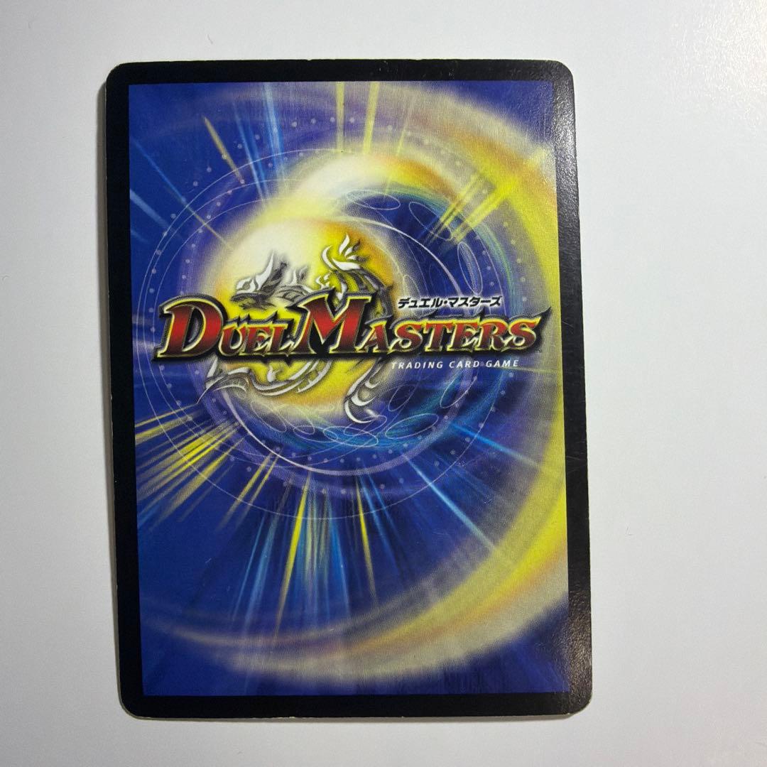 デュエルマスターズ　聖鎧亜キング・アルカディアス　S3/S5/Y6