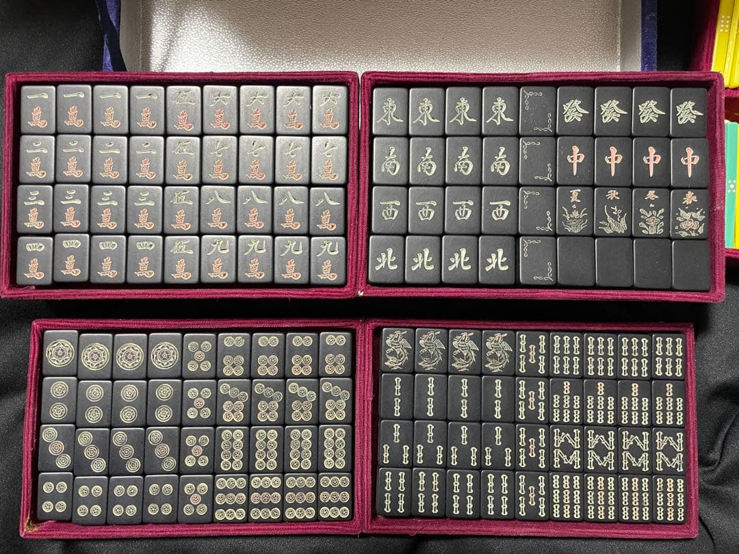 洗浄済み　骨董品　麻雀牌　黒牌　昭和レトロ