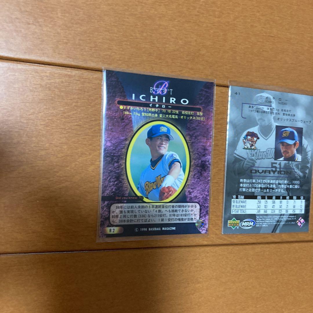 BBMとアッパーデック　イチロー