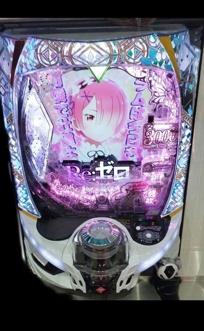 パチンコ実機 Re:ゼロから始める異世界season2 リゼロ スマパチ㊽