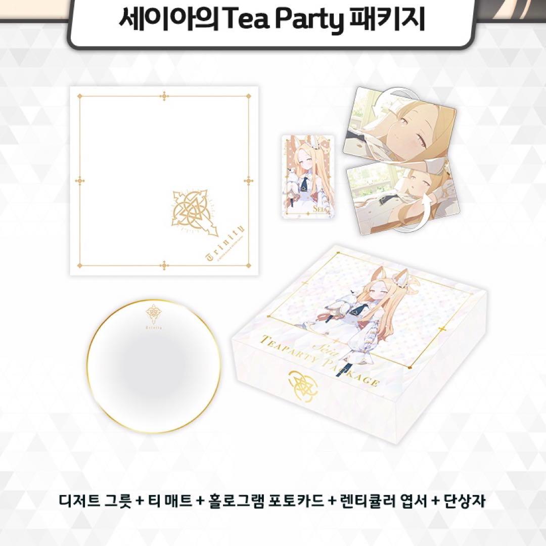 ブルーアーカイブ ブルアカ 百合園セイア メモリアルパッケージ 韓国限定