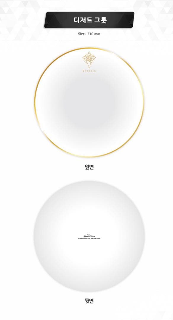 ブルーアーカイブ ブルアカ 百合園セイア メモリアルパッケージ 韓国限定