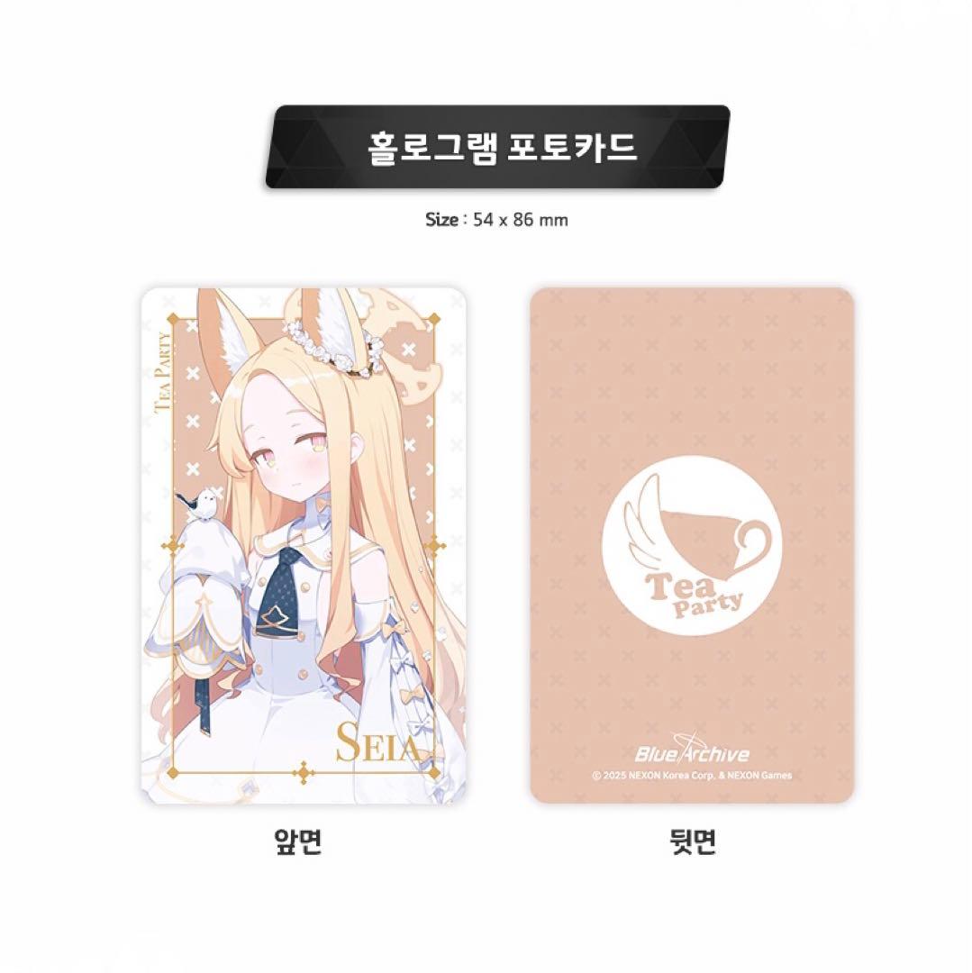 ブルーアーカイブ ブルアカ 百合園セイア メモリアルパッケージ 韓国限定