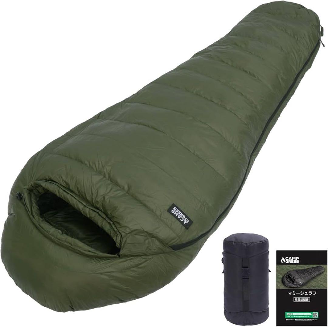 ❣️1点限り❣️ キャンプグリーブ ダウンシュラフ 秋冬春用 寝袋 ダウン マミー型