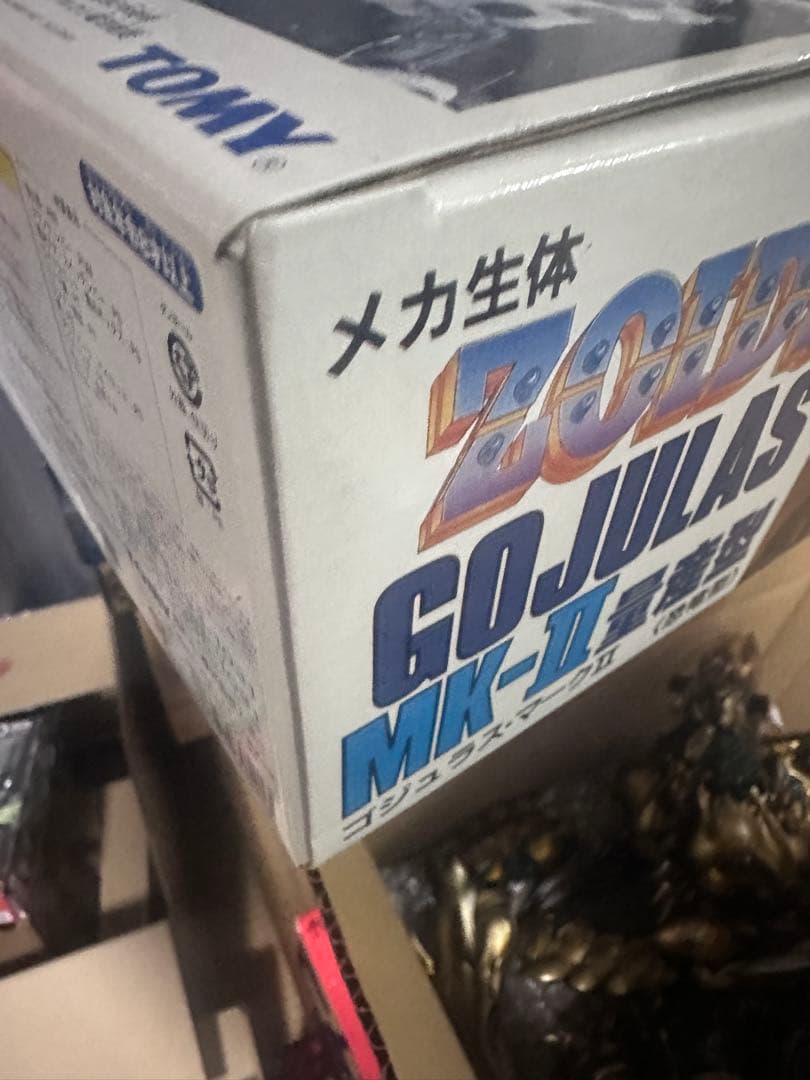 【未開封】ゾイド ゴジュラス・マークⅡ 量産型 超巨大陸上戦闘機械獣　ZOIDS