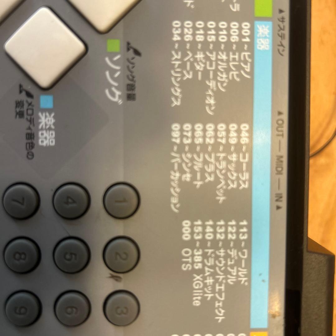 動作確認済み　送料込み　Yamaha 61 電子キーボード