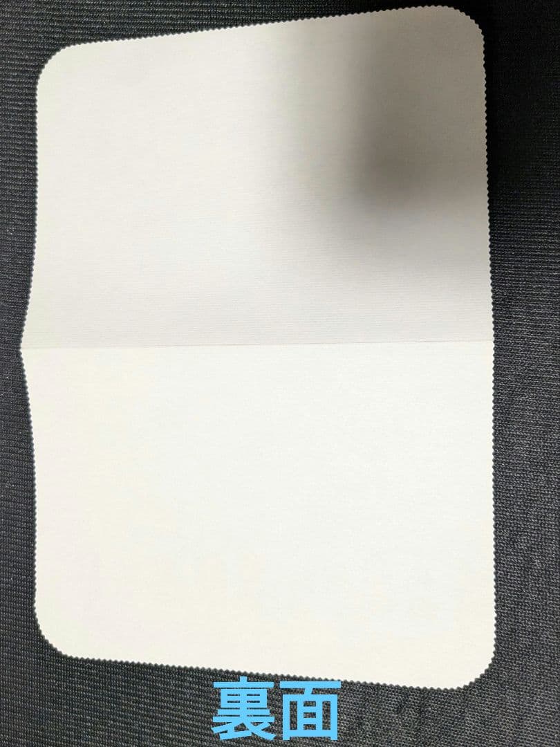 風の子さっちゃん　タイニーポエム　サンリオ　1976年　便せん