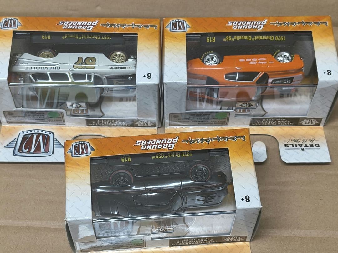 新品未開封　M2マシーン　3台セット