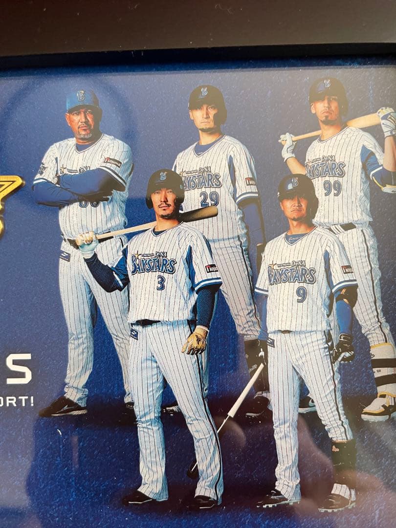 • 2020年　横浜ベイスターズ球団公式記念品