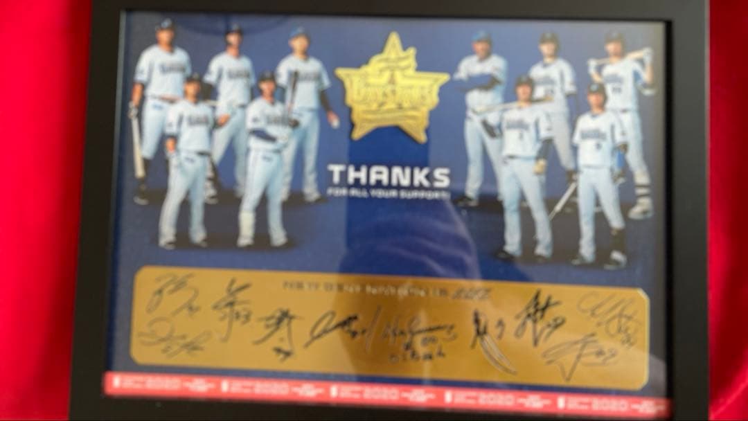 • 2020年　横浜ベイスターズ球団公式記念品