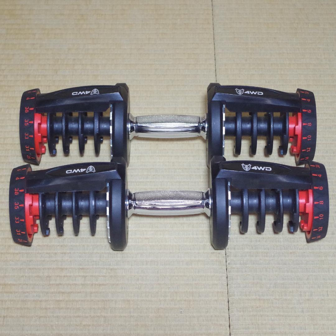 としひろです。② 4WD！可変式ダンベル！4kg－38kg 17段階調節