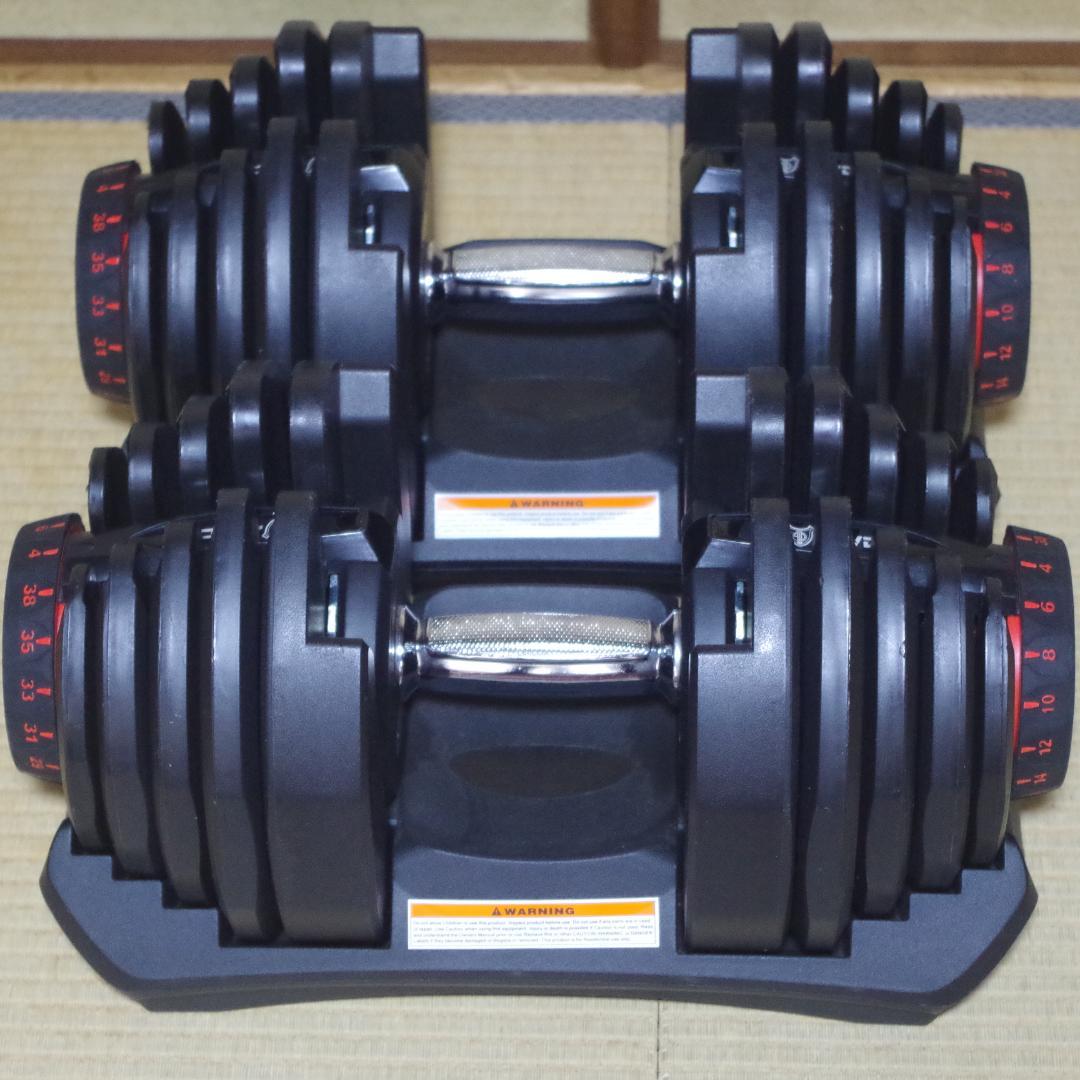 としひろです。② 4WD！可変式ダンベル！4kg－38kg 17段階調節