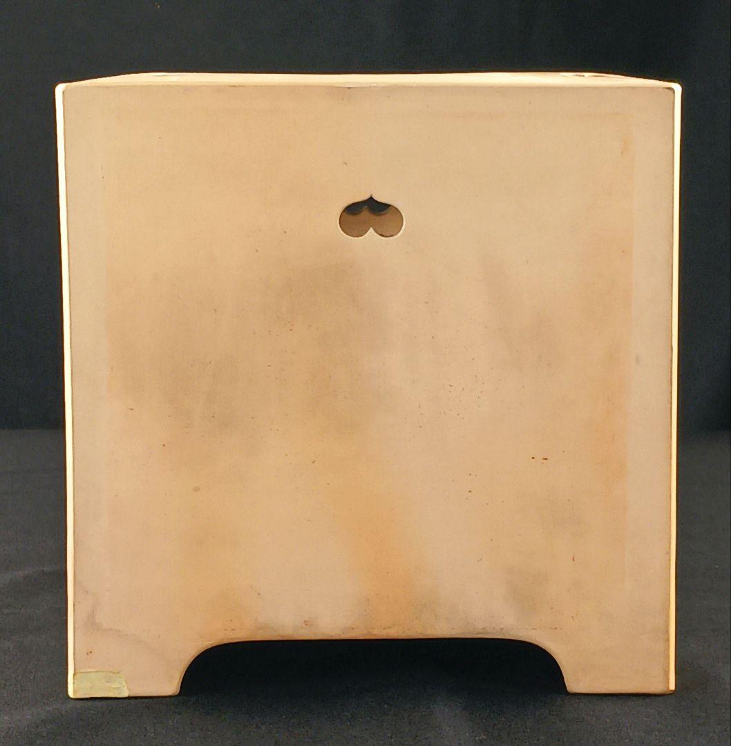 Y2522 角涼炉 本湊焼 吉左衛門造 角印 高さ19.5㎝ 19×19㎝　ma