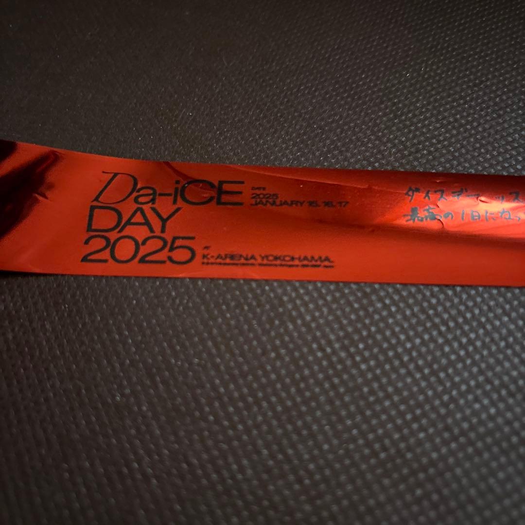 Da-iCE LIVEグッズ