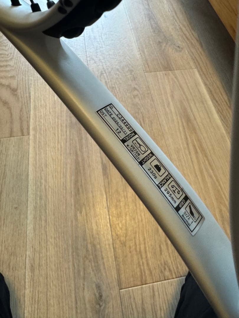 ボルトレイジ7s カスタムフィット