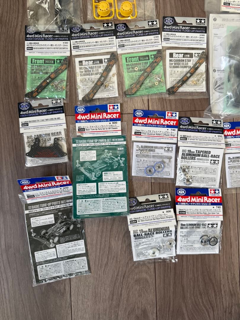 ミニ四駆　グレードアップパーツシリーズ　未使用　品詰合　スライドダンパーカーボン