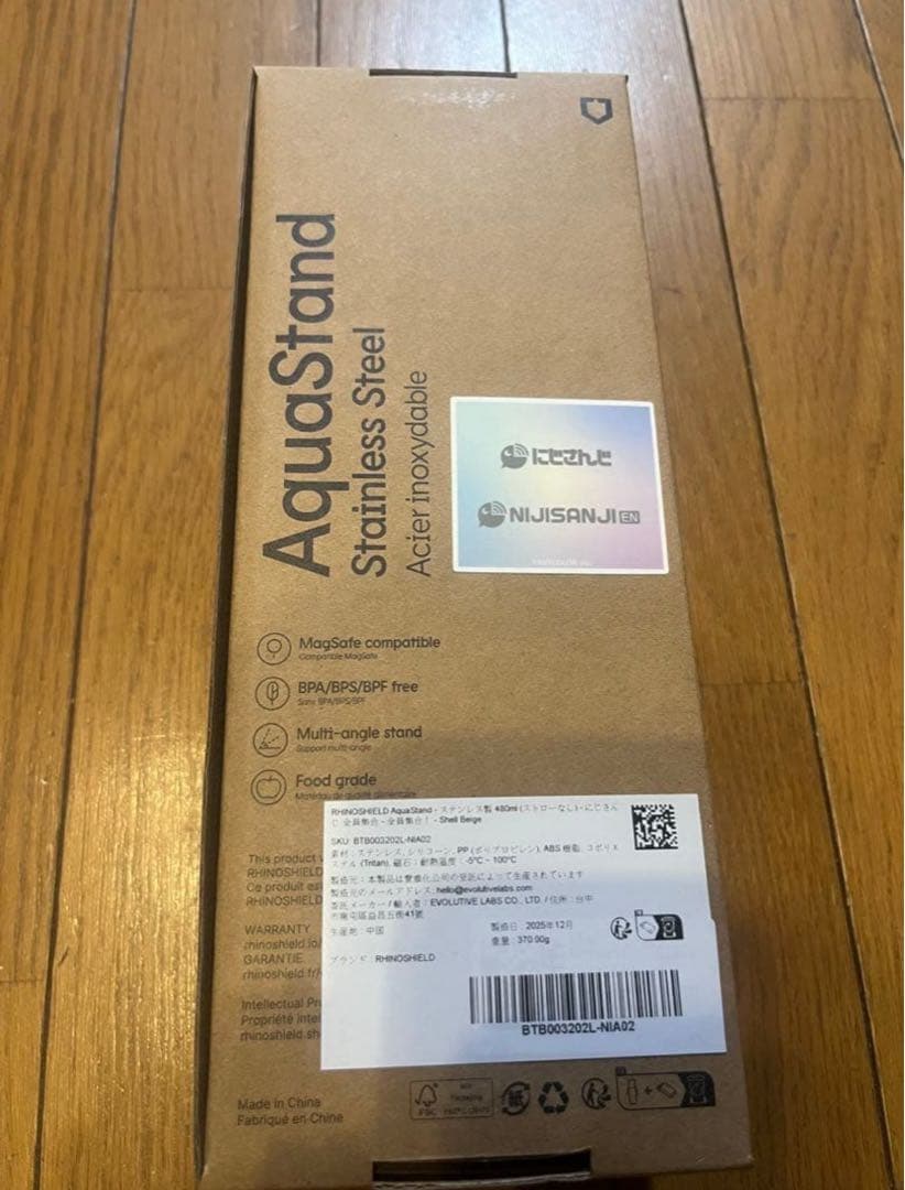 RHINOSHIELD 水筒 にじさんじ ルンルン でびでび•でびる　レンゾット