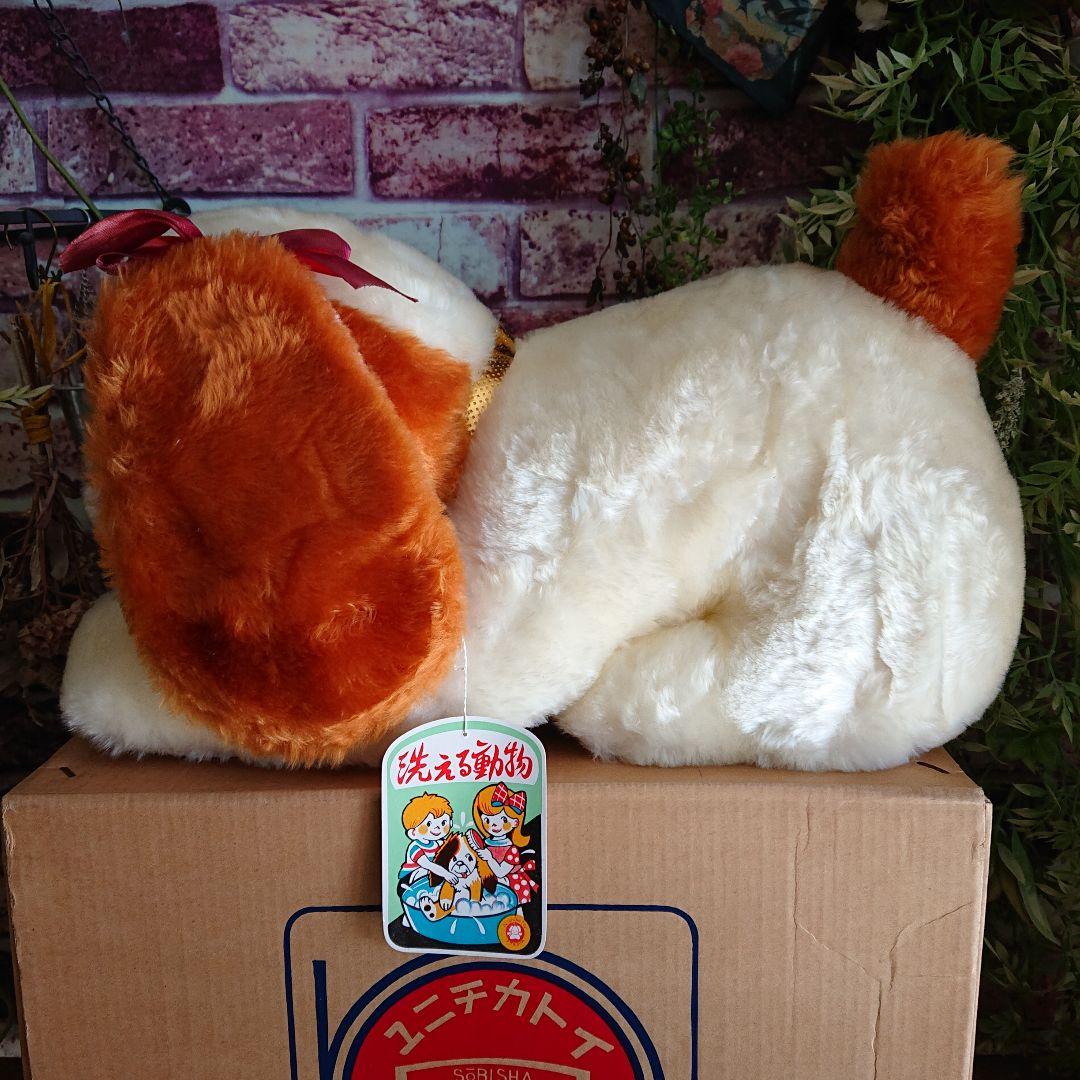 創美社 ユニチカトイ 犬 昭和レトロ レア