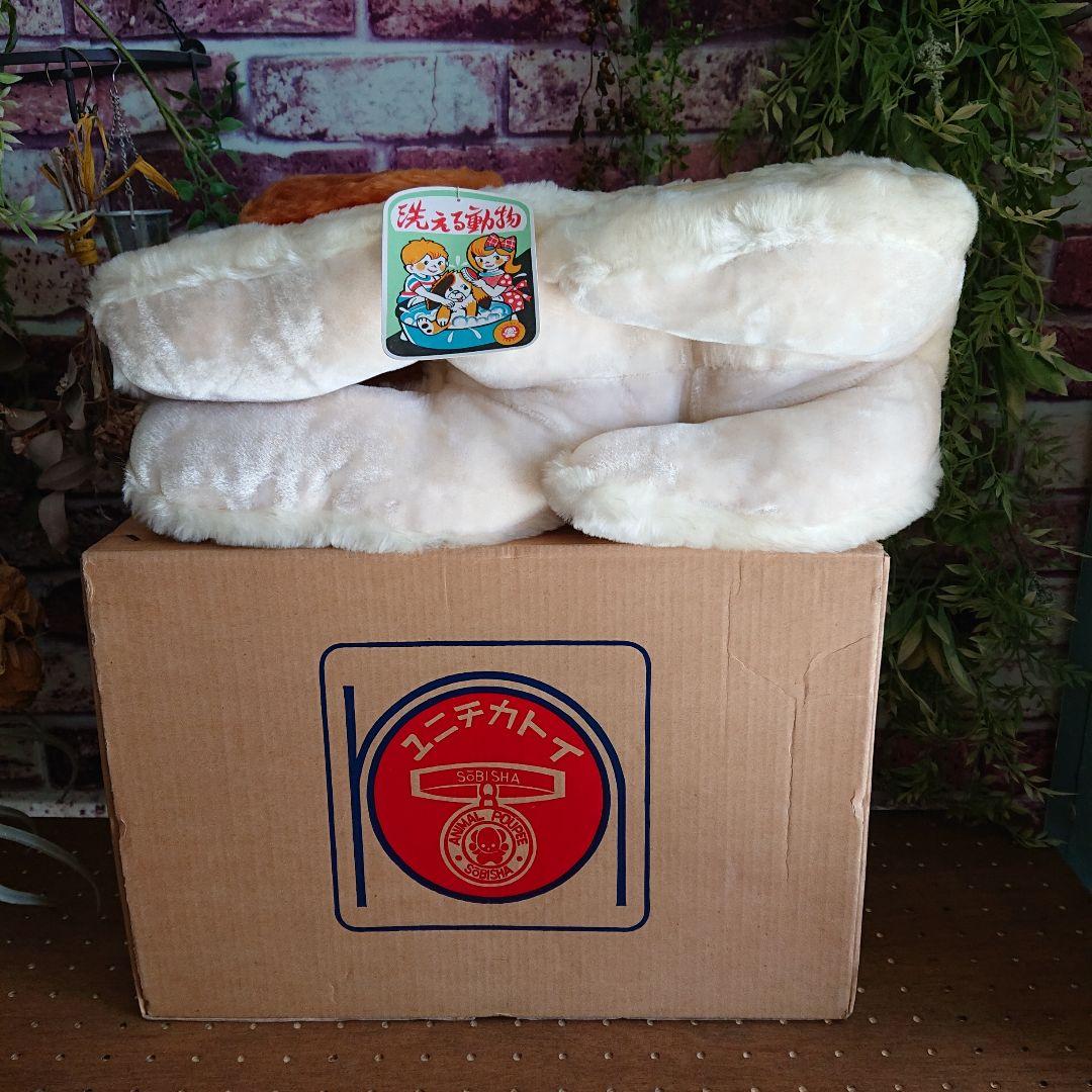 創美社 ユニチカトイ 犬 昭和レトロ レア