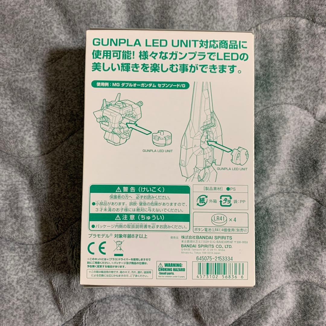 MG 1/100 ダブルオーザンライザークリアカラー版＋LEDユニット2個セット