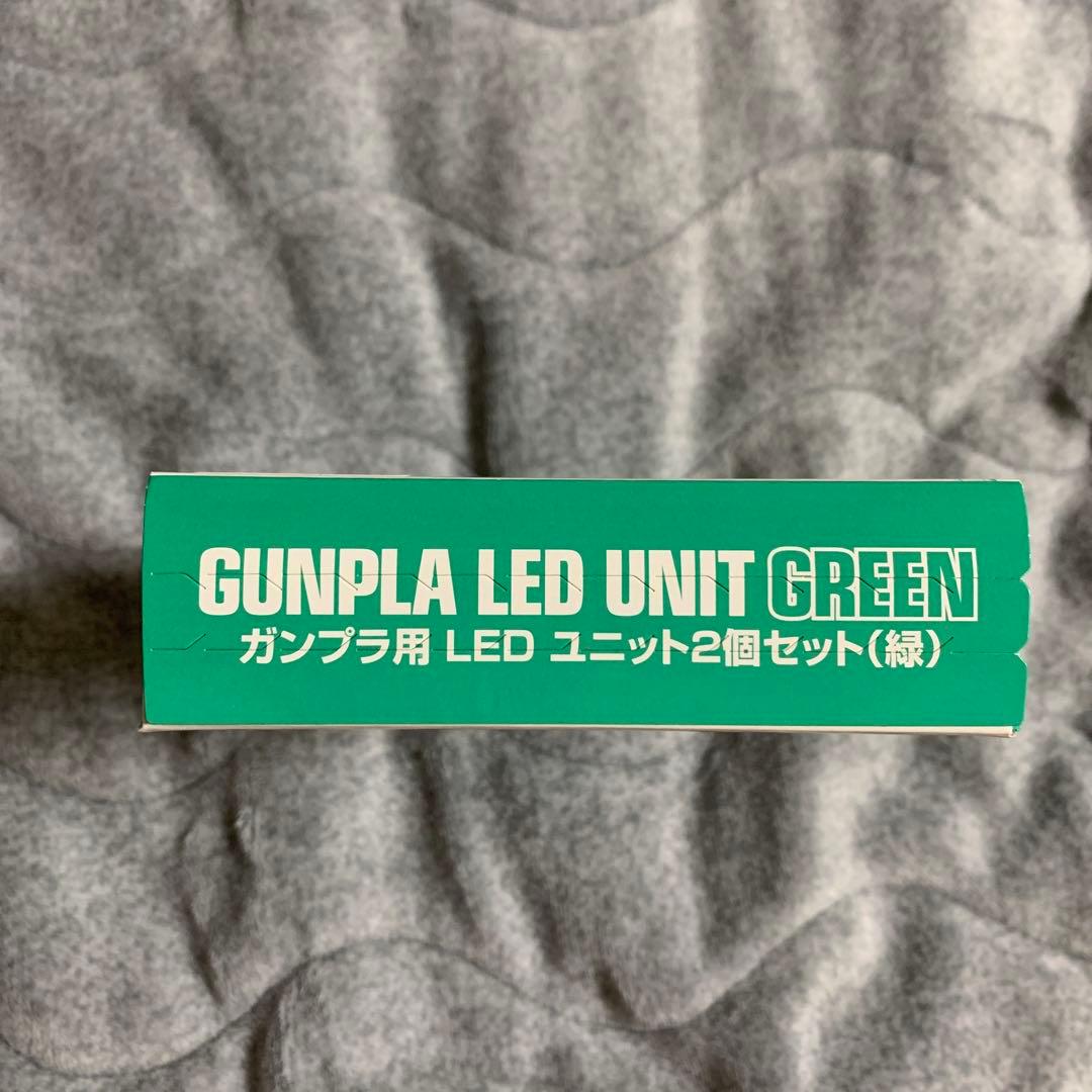 MG 1/100 ダブルオーザンライザークリアカラー版＋LEDユニット2個セット