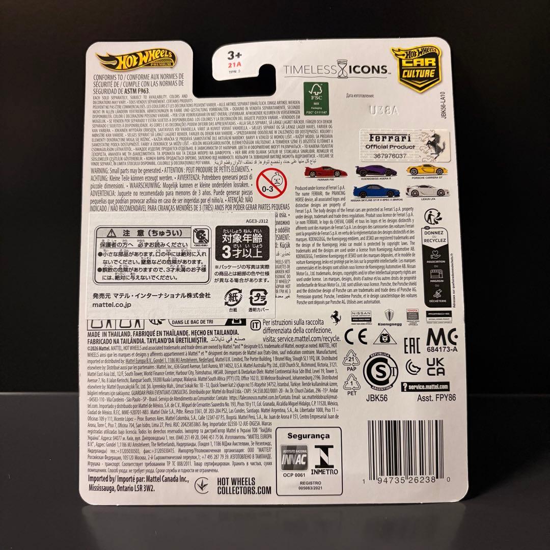 ホットウィール フェラーリ F50 タイムレスアイコン 10点セット