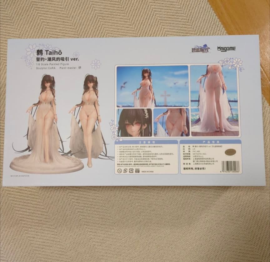 1/6 アズールレーン 大鳳 誓約潮風のテンプテーションVer. 2体セット