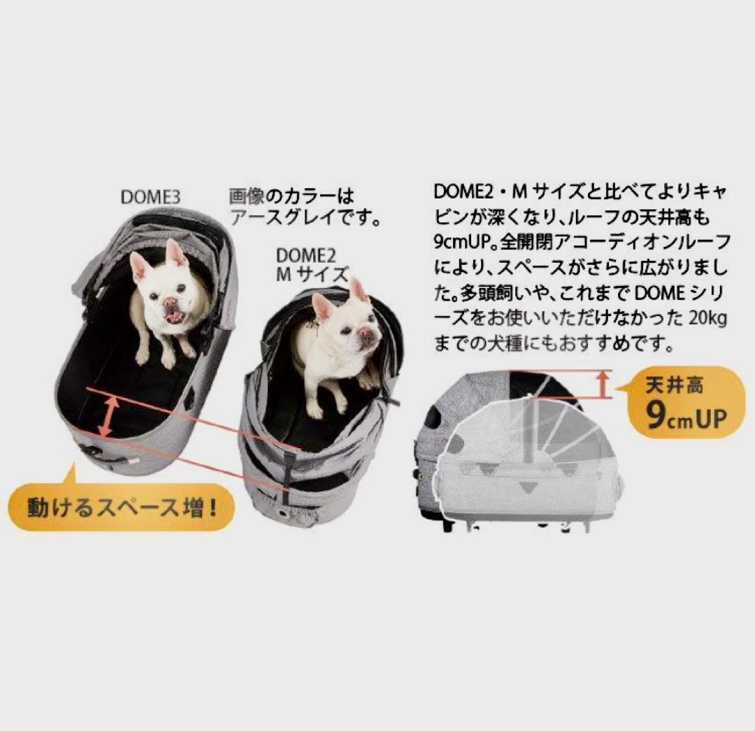 エアバギー ペット ドーム3 ラージ　アースブラック　 新品未使用