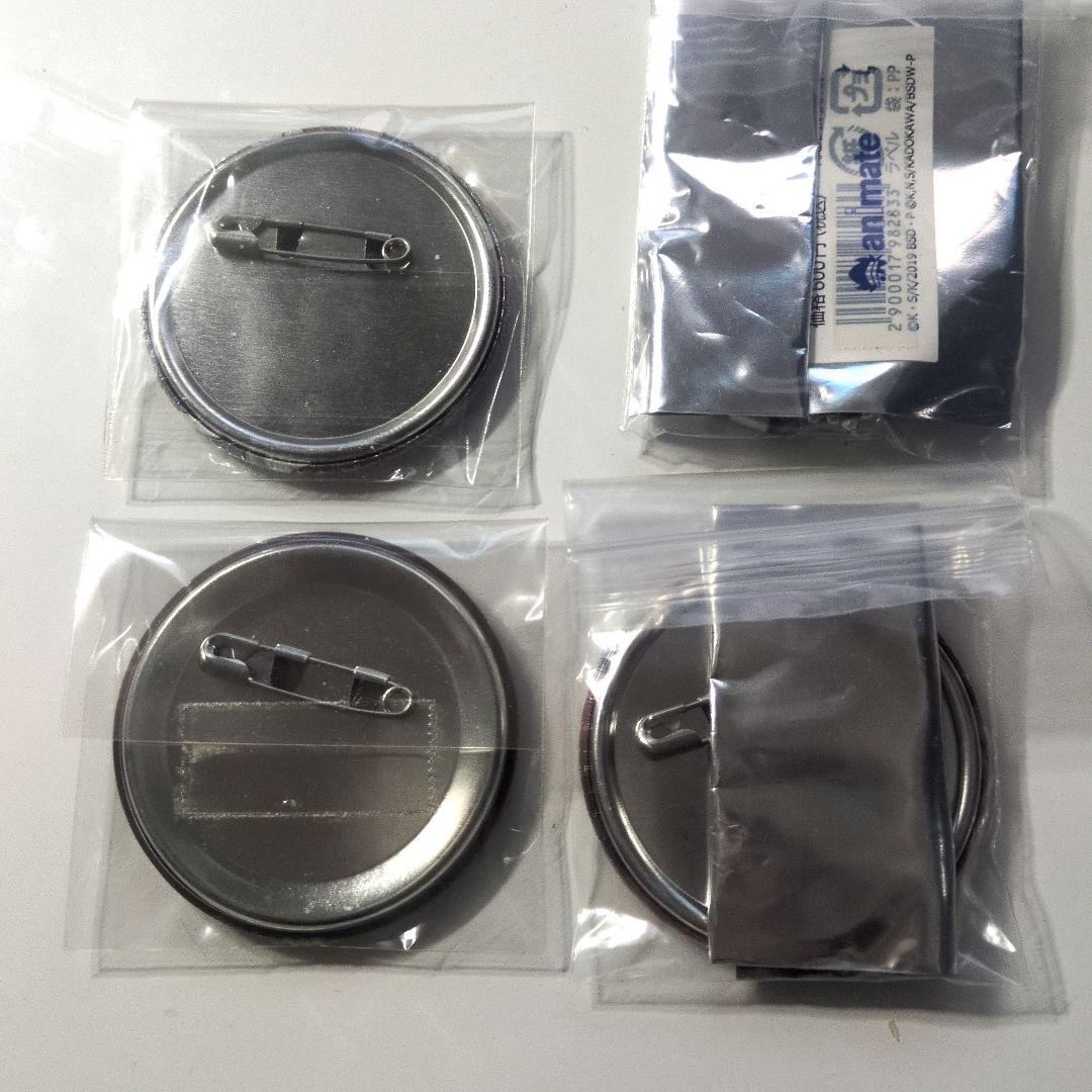 文スト 中原中也 缶バッジ 他 4点セット