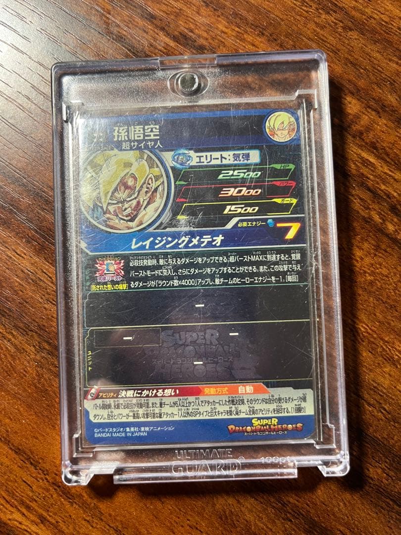 ドラゴンボールヒーローズ まとめ売り ARS