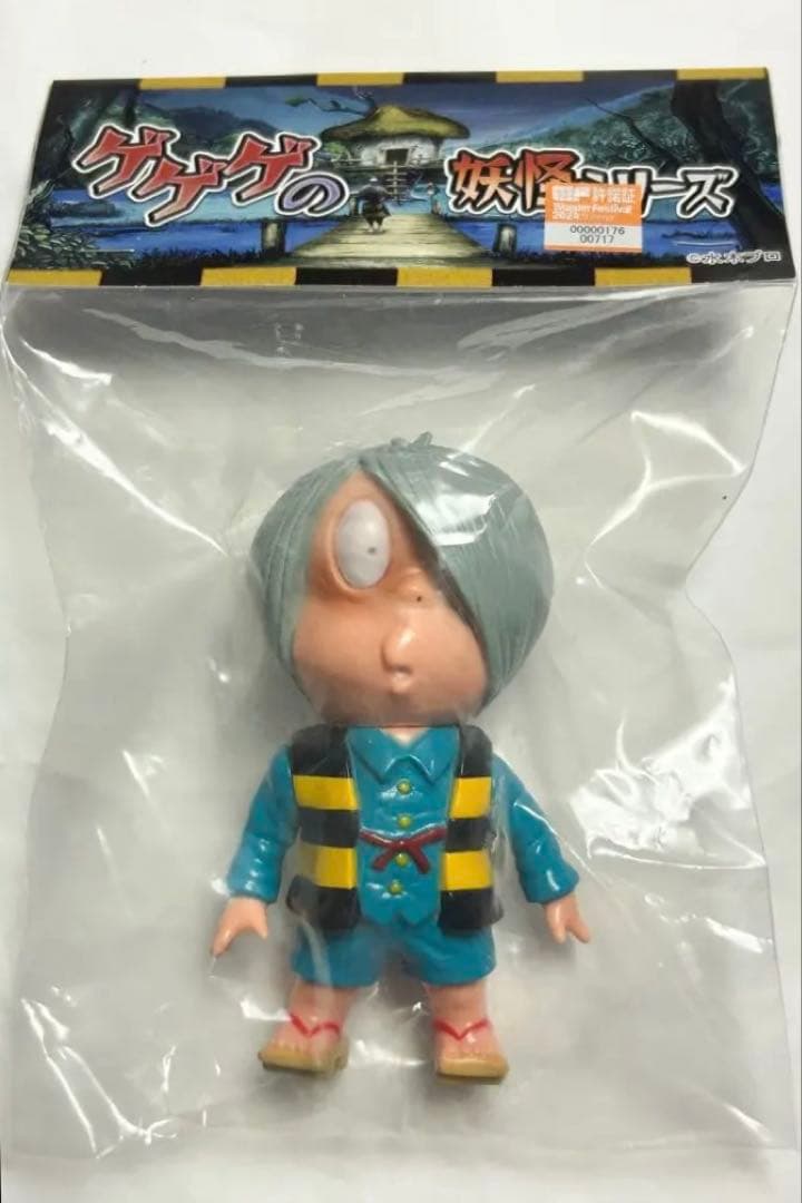 ゲゲゲの鬼太郎 マックストイ MAXTOY ワンフェス WF2025