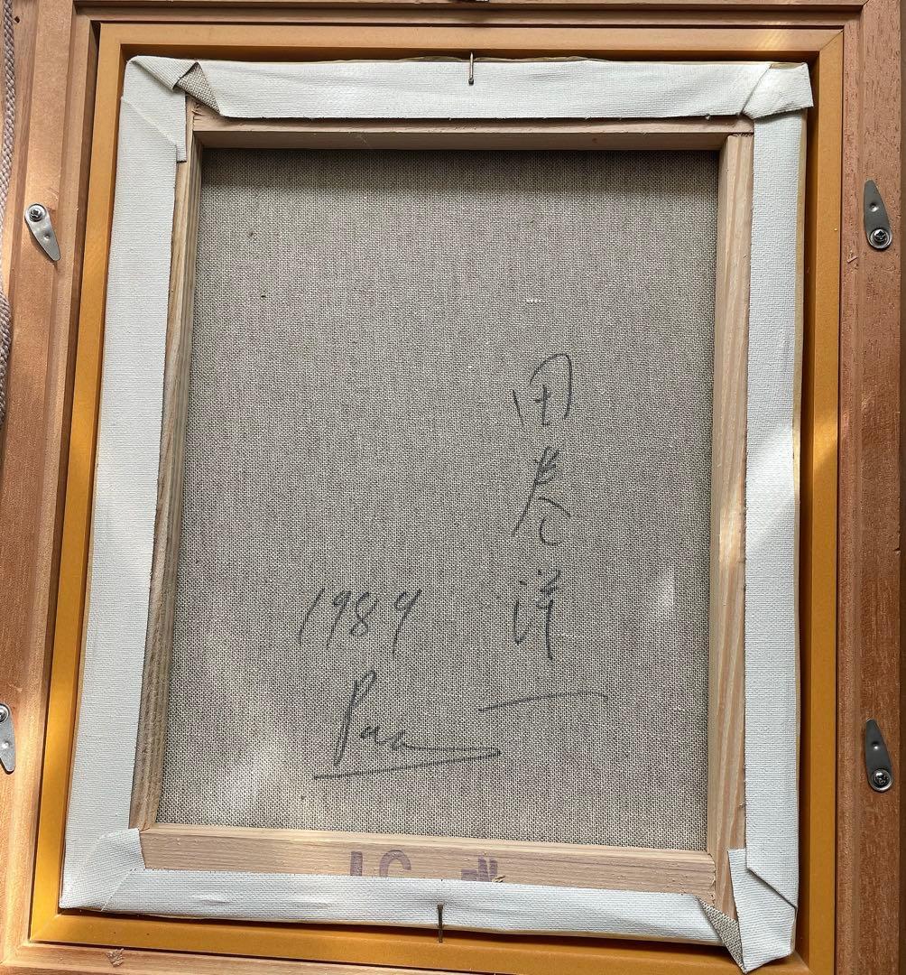 田巻洋一　1989年制作　絵画　油絵　【風景画】　肉筆