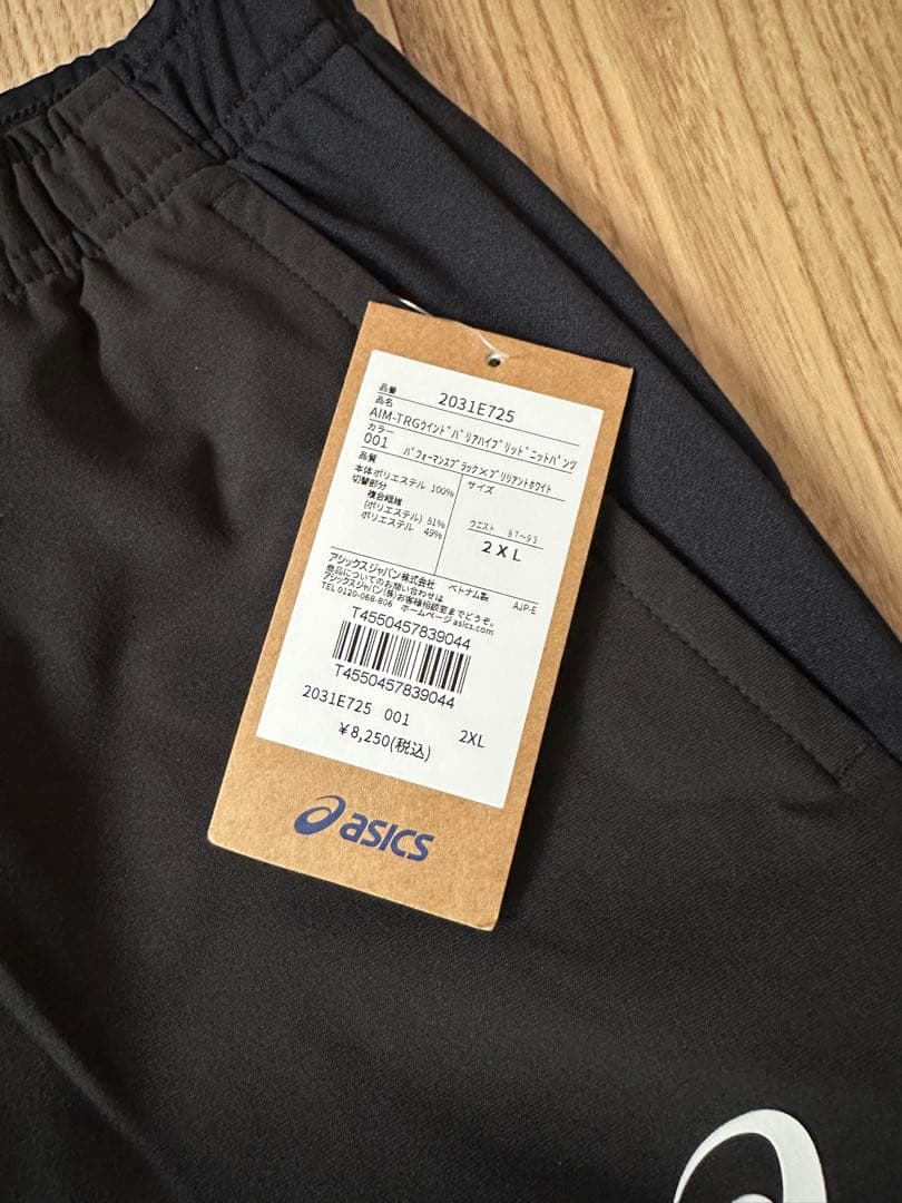 asics AIM-TRGウインドバリアハイブリッドニットパンツ 新品タグ付き