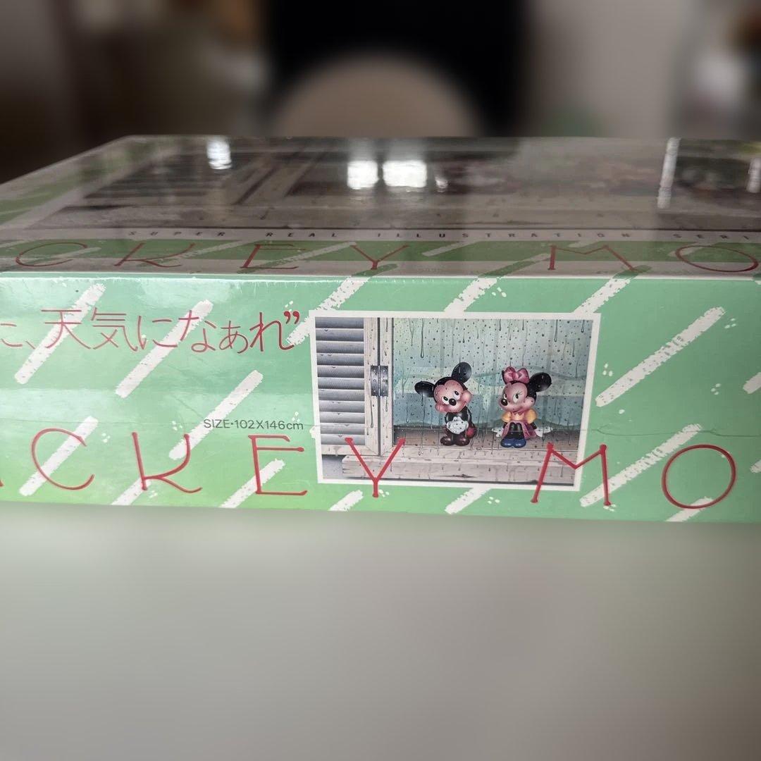 ディズニーパズル4000ピースあした、天気になぁれ未開封