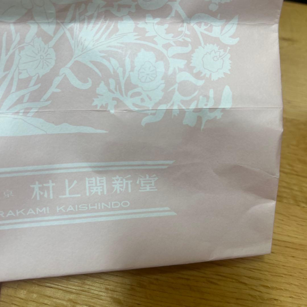 村上開新堂のクッキー