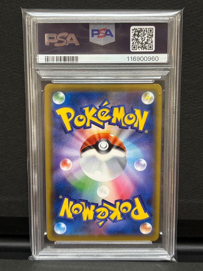 【PSA10】ピッピ CHR プロモ ドリームリーグ リーリエ