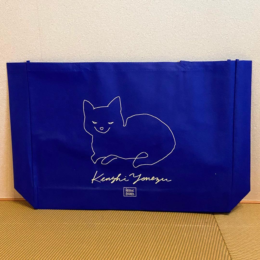 米津玄師　リイシューねこちゃん　グランデ　アプリコット　新品