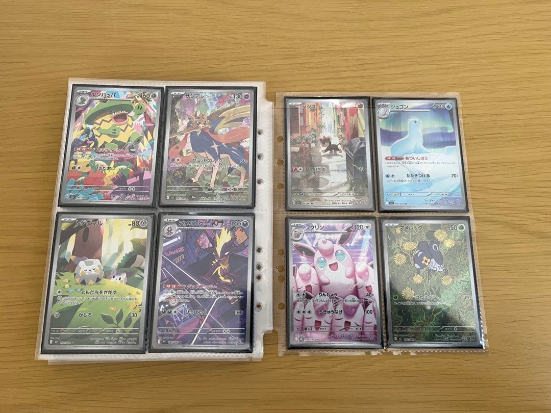 ポケモンカードまとめ売り