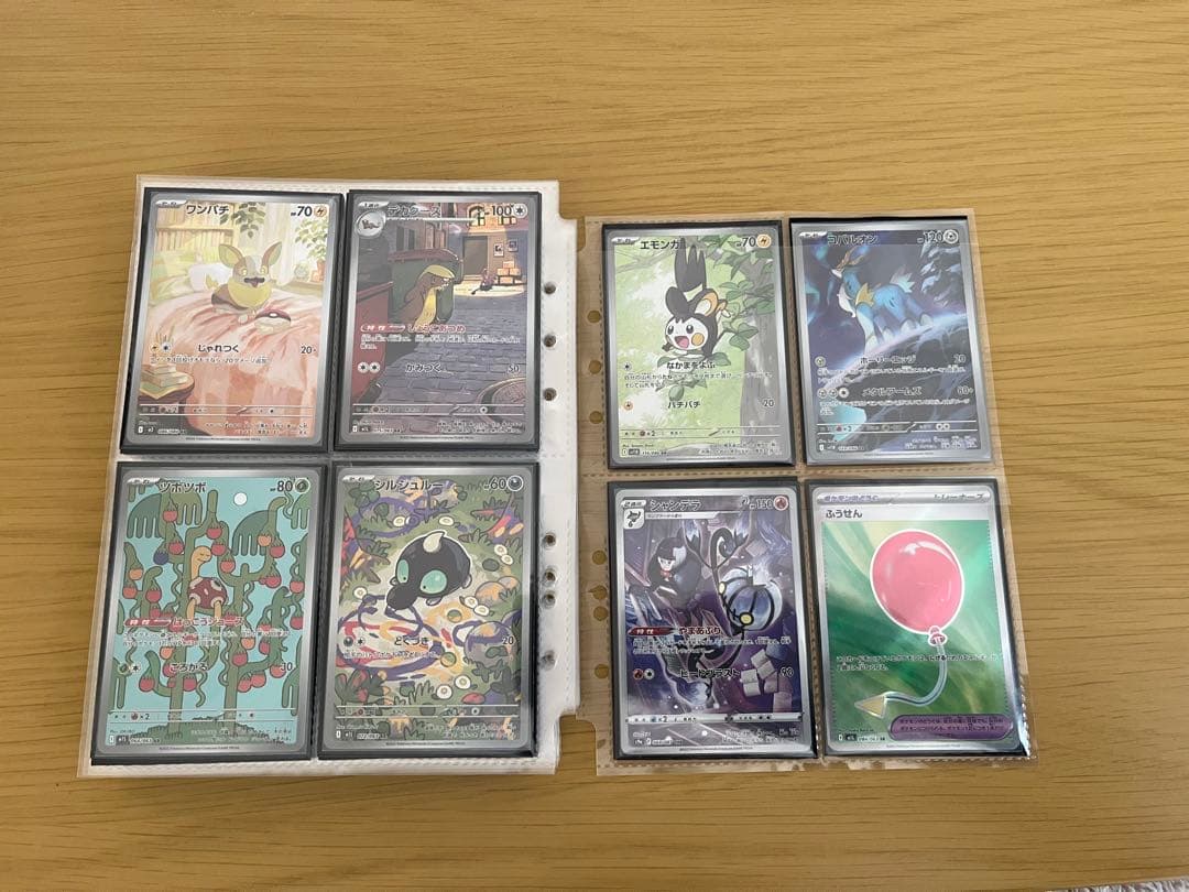 ポケモンカードまとめ売り