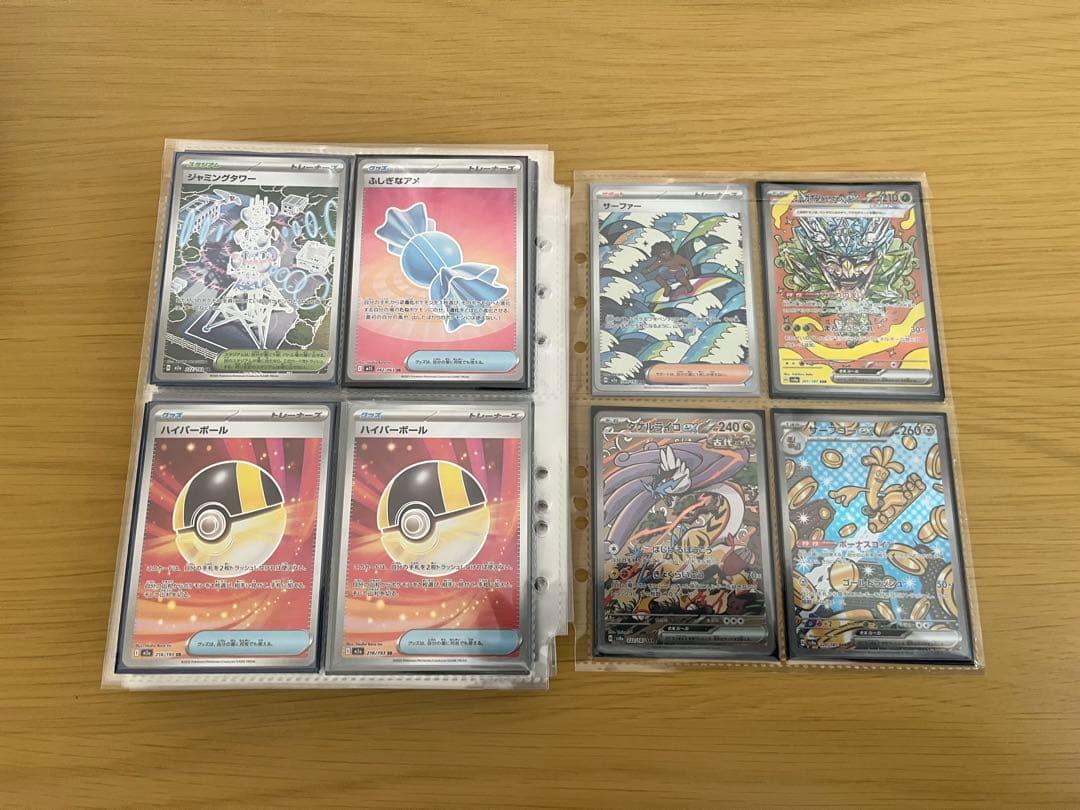 ポケモンカードまとめ売り