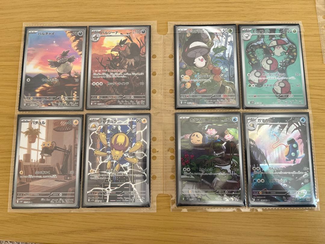 ポケモンカードまとめ売り