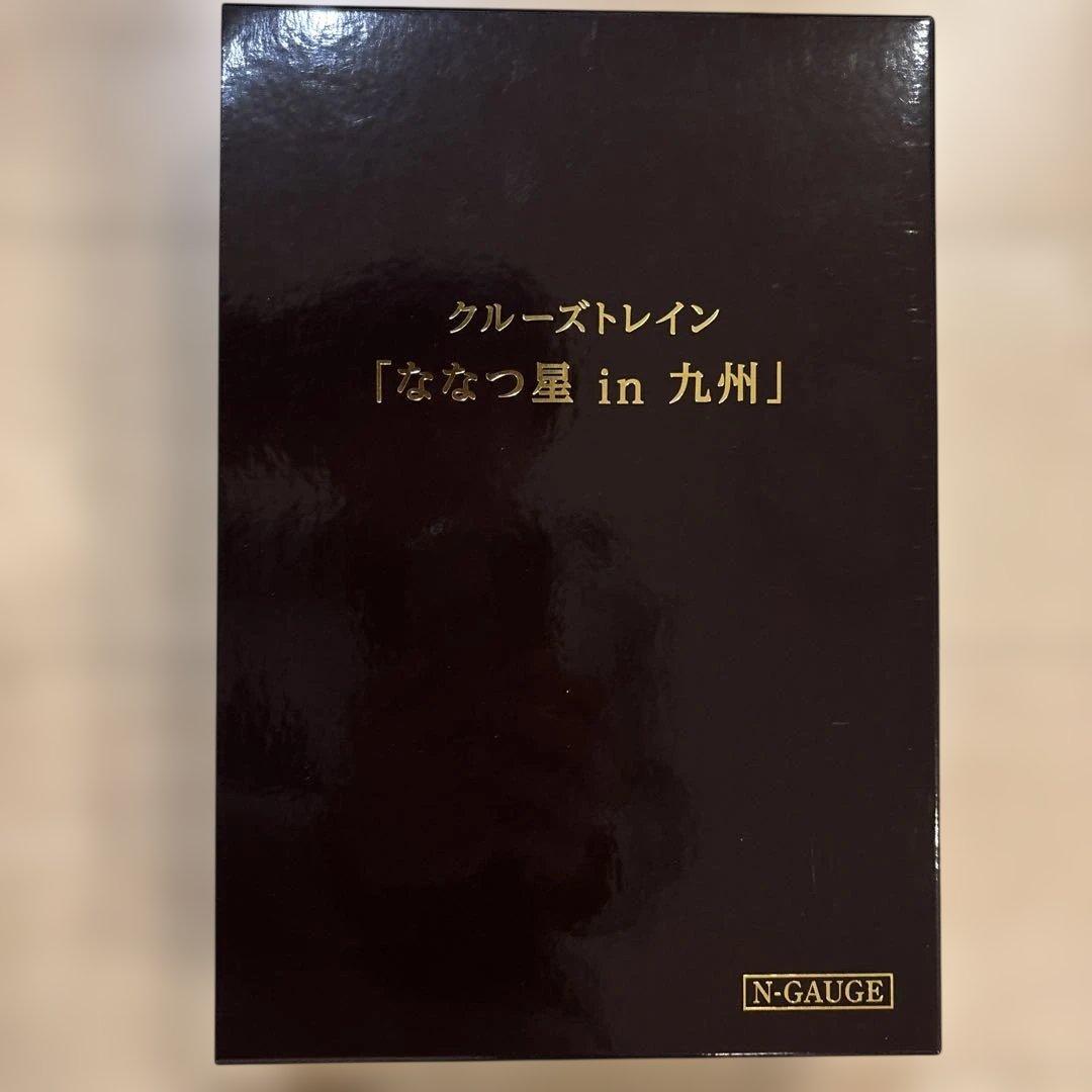 KATO 10-1519 クルーズトレイン「ななつ星 in 九州」 8両セット