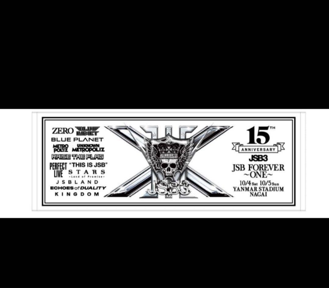 三代目　JSB FOREVER ユニフォーム　ØMI タオルセット