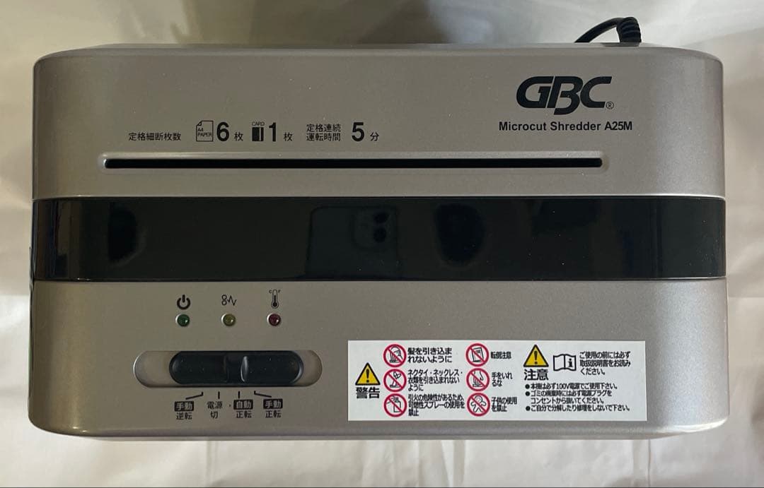 GBC シュレッダー 静音 GSHA25M-S シルバー