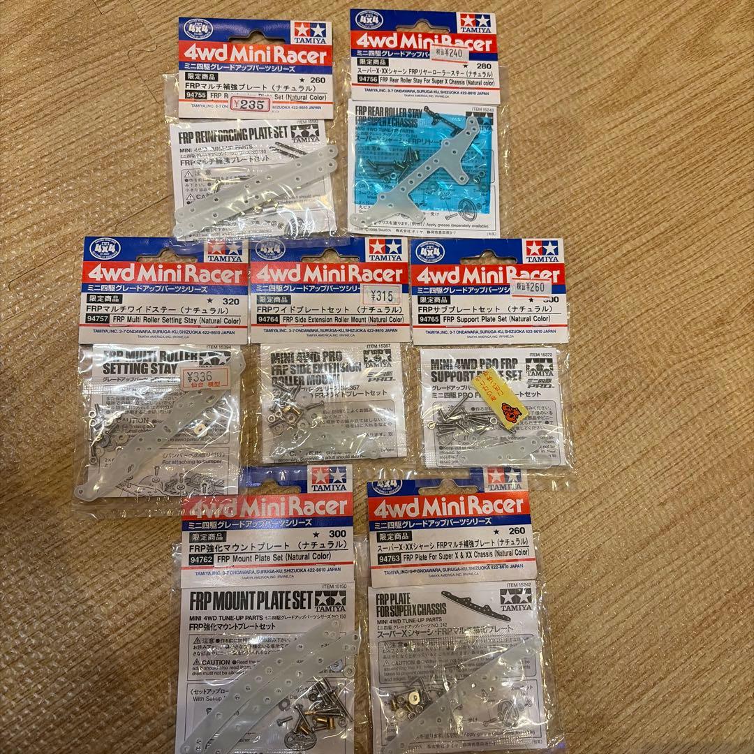 ミニ四駆　FRPナチュラル①
