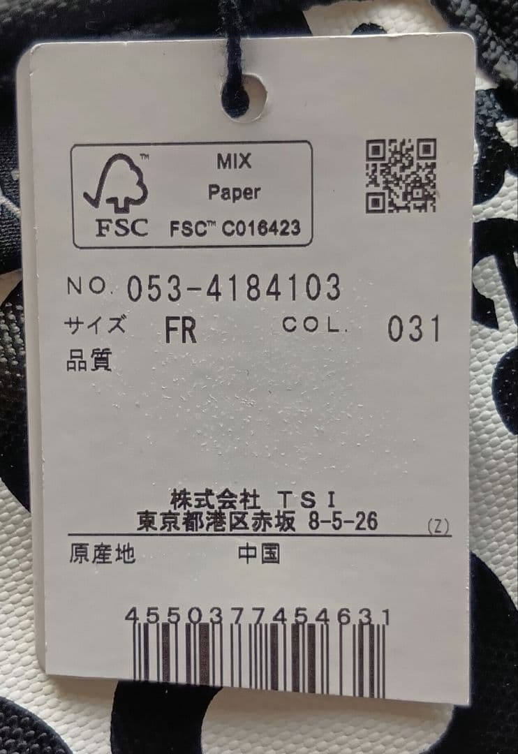 ①新品 未使用 PEARLY GATES ポーチ 2個セット ゴルフロゴシリーズ