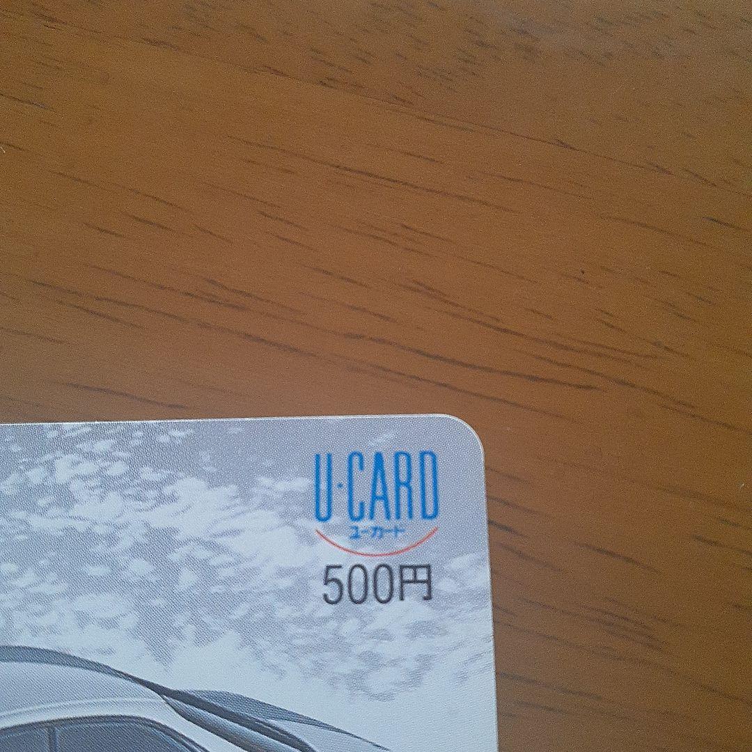 レア　希少　平成レトロ　マックユーカード　ホンダ　インテグラ